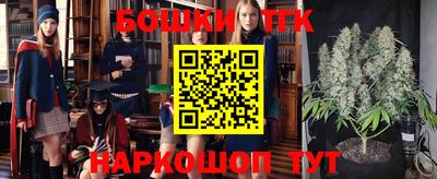 каннабис Жуковский