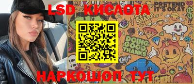 шишки Апрелевка