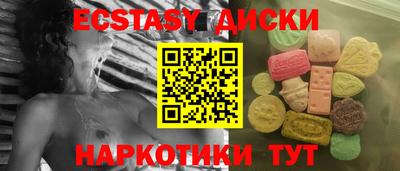каннабис Жуковский
