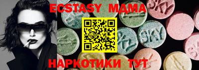 MDMA Заводоуковск