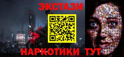 прущие крисы Аргун