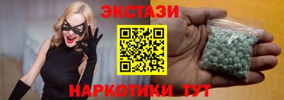 MDMA Заводоуковск