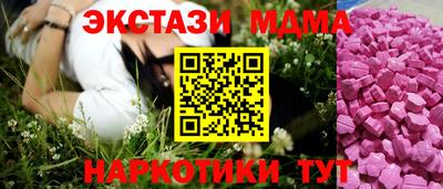 прущие крисы Аргун