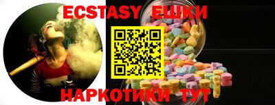 MDMA Заводоуковск
