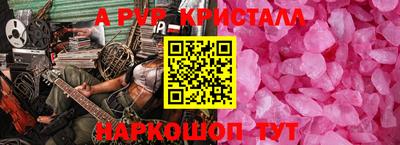 прущие крисы Аргун