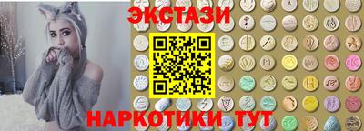 каннабис Жуковский