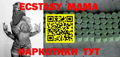 MDMA Заводоуковск