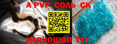 2c-b Заволжье