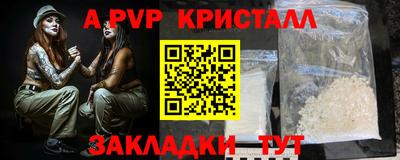 каннабис Жуковский