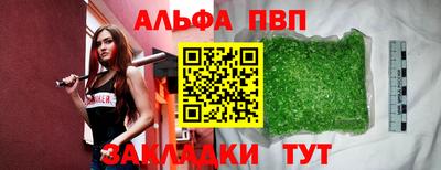 твердый Апшеронск