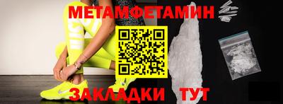 каннабис Жуковский