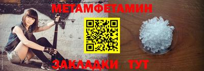 шишки Апрелевка