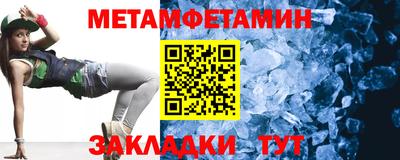 каннабис Жуковский