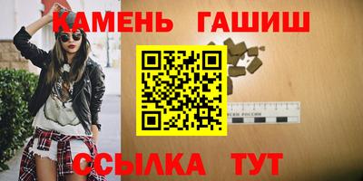 шишки Апрелевка