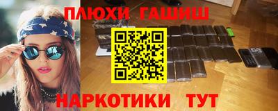 каннабис Жуковский
