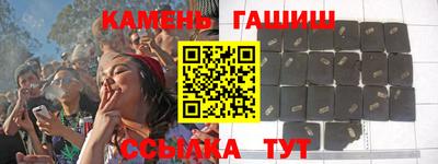 прущие крисы Аргун