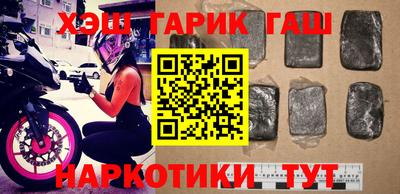 прущие крисы Аргун