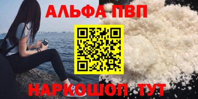 каннабис Жуковский