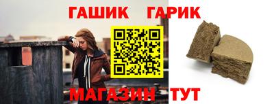 каннабис Жуковский