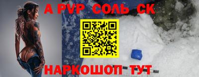 твердый Апшеронск