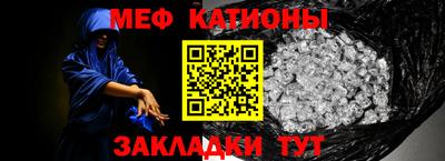 шишки Апрелевка