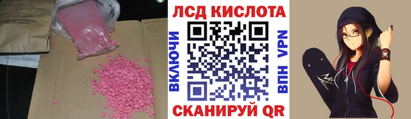 где продают наркотики  Тверь  ЛСД экстази ecstasy 