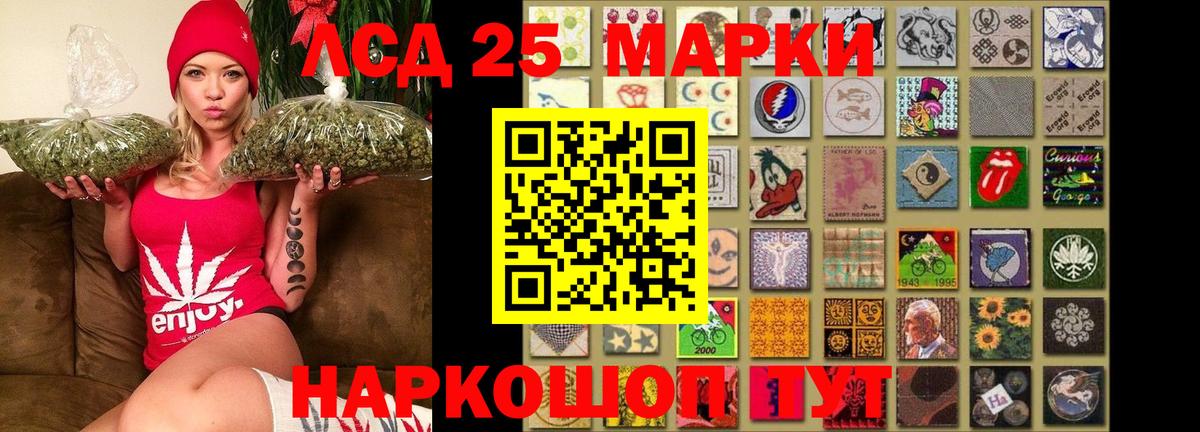 Лсд 25 экстази кислота Тверь