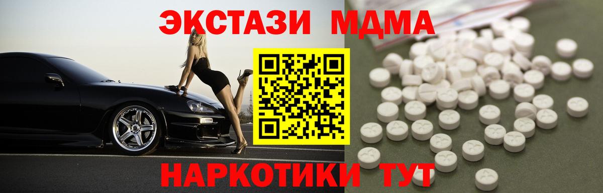 MDMA VHQ  MDMA VHQ  Вход с VPN  МДМА  Тверь 