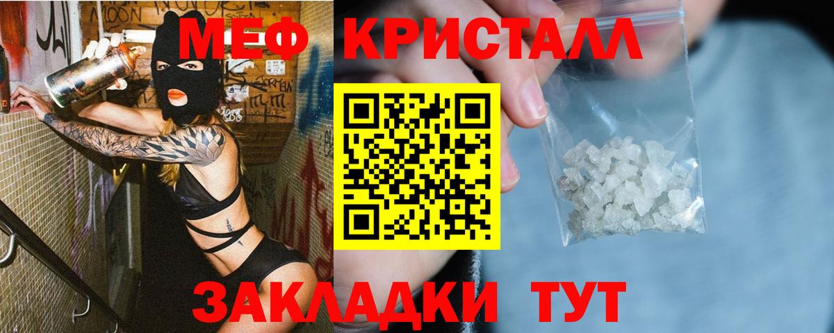 МЕФ мука  Вход с VPN  МЕФ mephedrone  Меф  Тверь 
