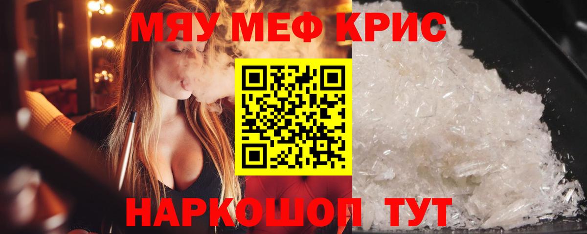 Тверь  Конопля  Вход с VPN  МЕФ кристаллы  Мефедрон  Героин  МДМА  ГАШИШ  ГАШИШ 