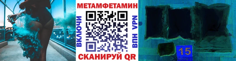гидра зеркало  цена   Тверь  Метамфетамин Декстрометамфетамин 99.9% 