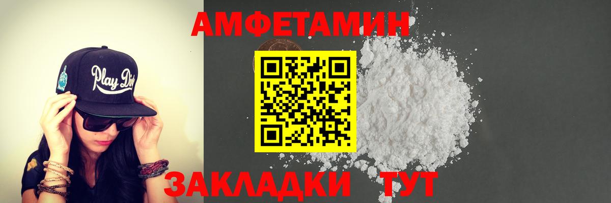 МЕТАМФЕТАМИН мет Тверь