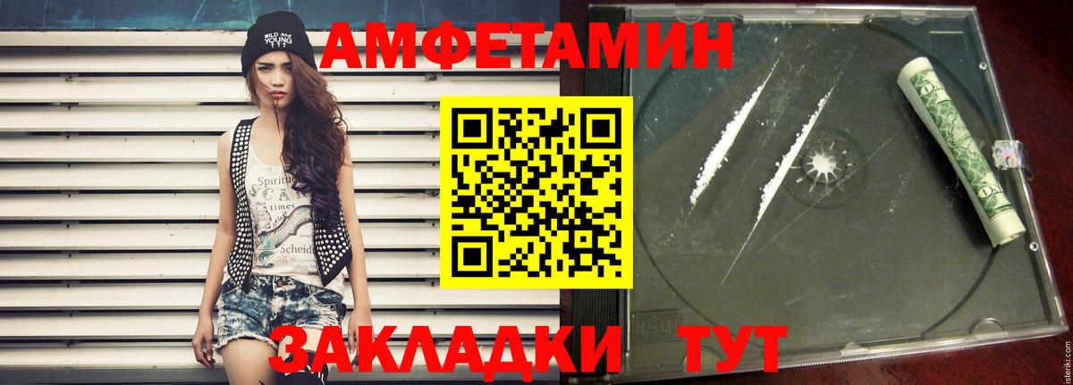 Первитин винт  Вход с VPN  Тверь 
