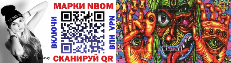 даркнет сайт  Тверь  Марки NBOMe 1500мкг 