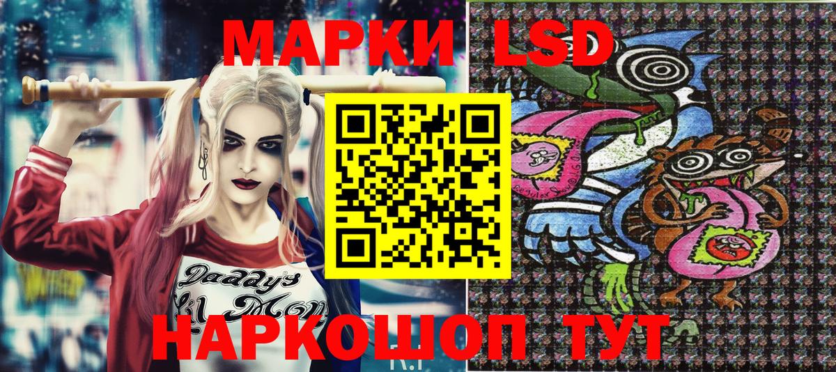 Марки 25I-NBOMe 1,5мг  Марки N-bome  Тверь  Вход с VPN 