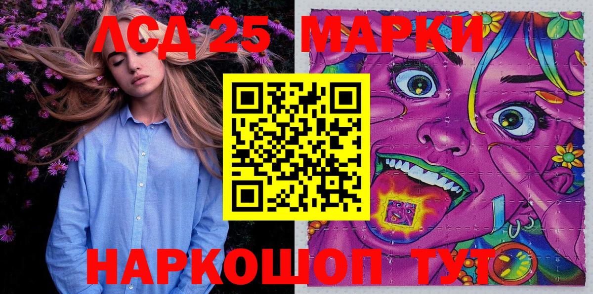 Марки NBOMe 1,8мг Тверь