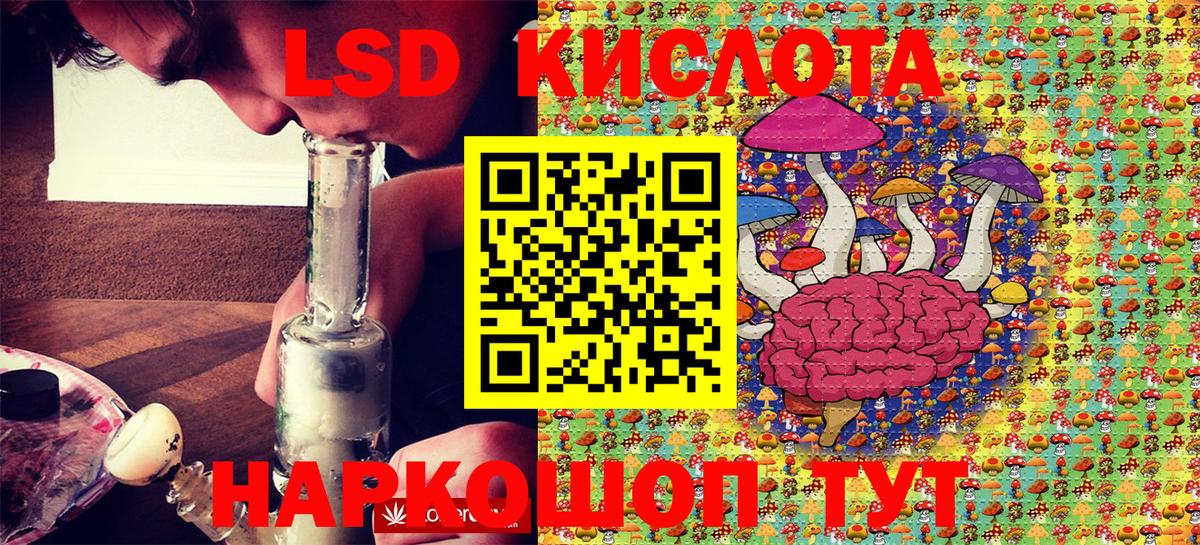 Марки 25I-NBOMe 1500мкг  Тверь 