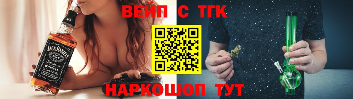 ТГК концентрат Тверь