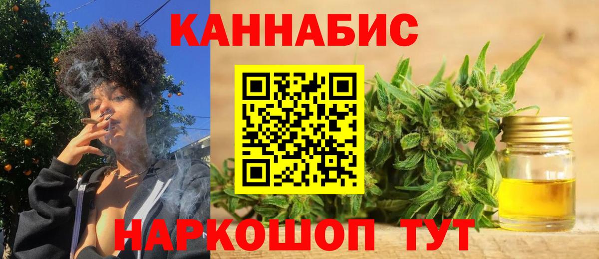 Каннабис тримм  Вход с VPN  Бошки марихуана сатива  Бошки Шишки VHQ  Тверь 