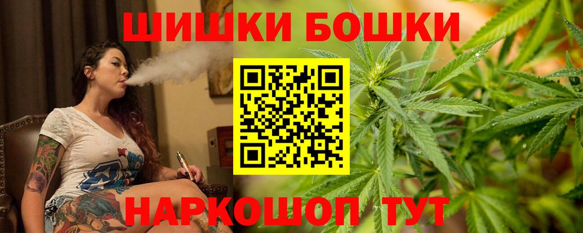 Конопля ГИДРОПОН  Тверь  Бошки Шишки план 