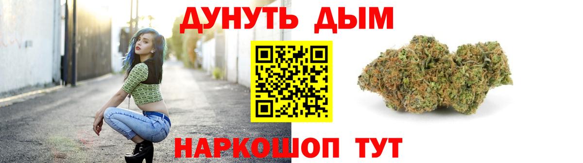 Канабис конопля Тверь